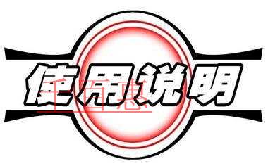 千百惠小编回答：注册商标使用许可合同备案如何办理