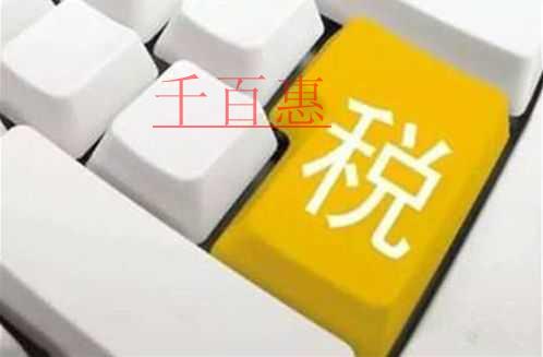 选择延缓缴纳经营所得个人所得税，在缓缴期限内是否有