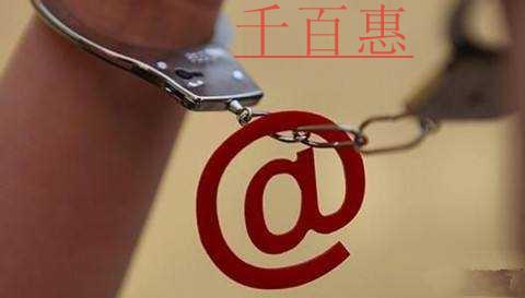 千百惠小编谈谈：注册商标被侵权时应该怎么维权