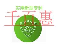 实用新型专利的优点和条件是什么?