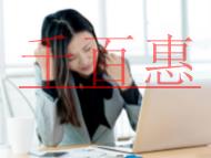 2021年最新个人所得税优惠政策?免征文化事业建设