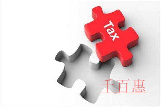 税收支持加力！外贸企业稳住海外市场增信心 添底气