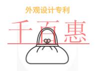 北京外观设计专利的流程是什么?在哪里申请?