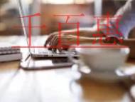 为什么有的人注销公司，一天就批下来了？注销营业执照