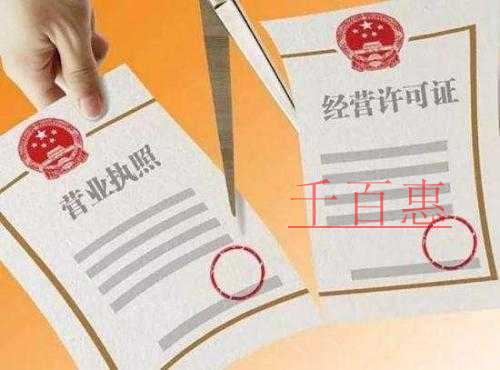 解读北京市“证照分离”改革