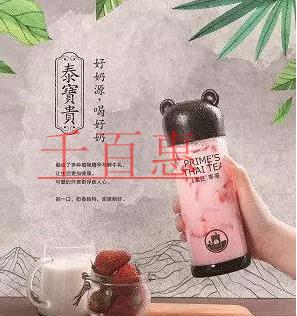 网红“粟匠泰茶”商标之痛 商标注册先须核名