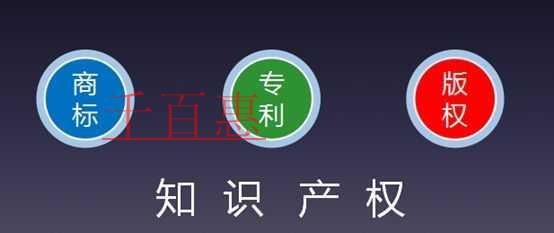 中国将实施《国家知识产权战略纲要》 预计7,8月推
