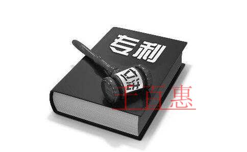 国家知识产权局惩戒专利非正常申请代理机构的决定（八