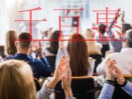 分公司是否需要办理ICP经营许可证?哪些企业需要办