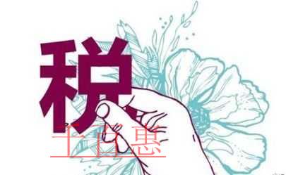 千百惠小编讲讲：企业税务异常的三大情形如何解除