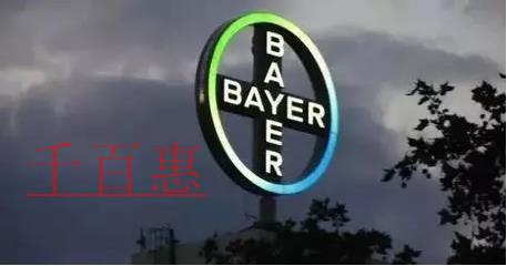 拜耳公司起诉职业商标抢注人成功 判罚赔款70万