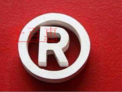 个人注册商标与企业注册商标的区别