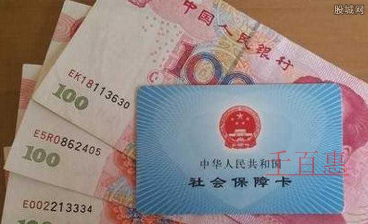 2021年1月企业社保费缴费期限即将结束，现将相关