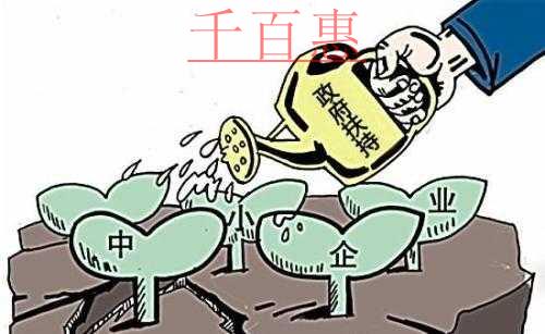 千百惠小编解读：北京稳岗补贴政策
