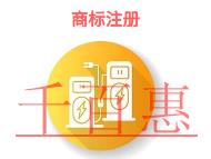 商标注册不成功的三个原因?申请条件是什么?
