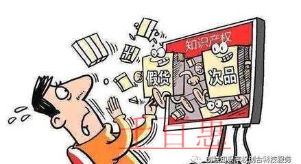 千百惠小编来谈谈：新电商法对知识产权的规范约束
