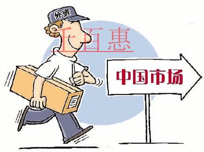 外资公司的公司名称应该如何命名