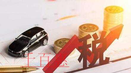 企业所得税汇算清缴6个热点问题！请提前筹划！