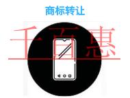 北京商标转让的主要问题和申请方式的说明?