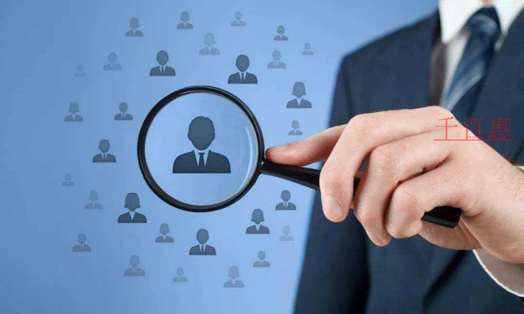 1分钟告诉你：一般纳税人转登记需要满足哪些条件？