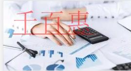 千百惠小编分享：公司注册地址的小知识