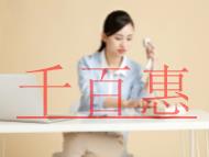 持有IDC经营许可证拥有哪些客户群?未办理会出现的