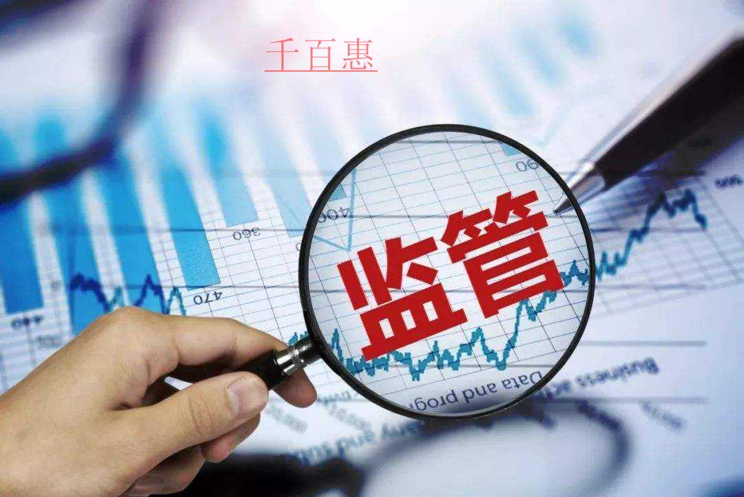 这3类人：发票新规请留意！