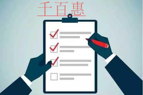 千百惠小编讲讲：公司起名的技巧与方法