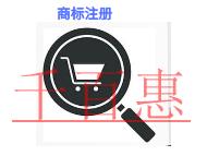 商标注册的防范措施?好处是什么?