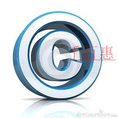 千百惠小编详谈：为什么注册商标还要申请版权登记 有