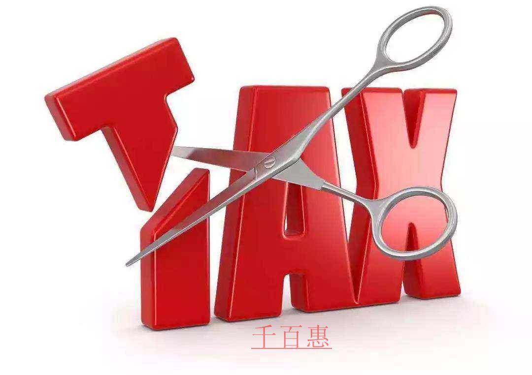 抄报税的5大问题及解决方法！