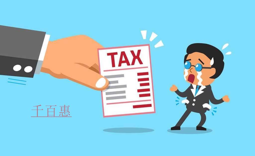 千百惠小编讲讲：发票作废的风险