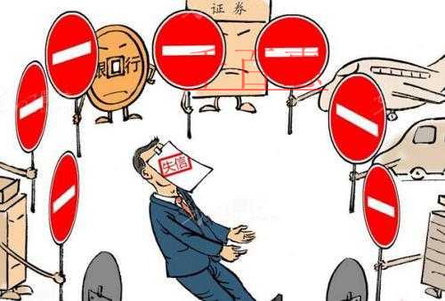 人民日报发布：关于知识产权严重失信行为惩戒