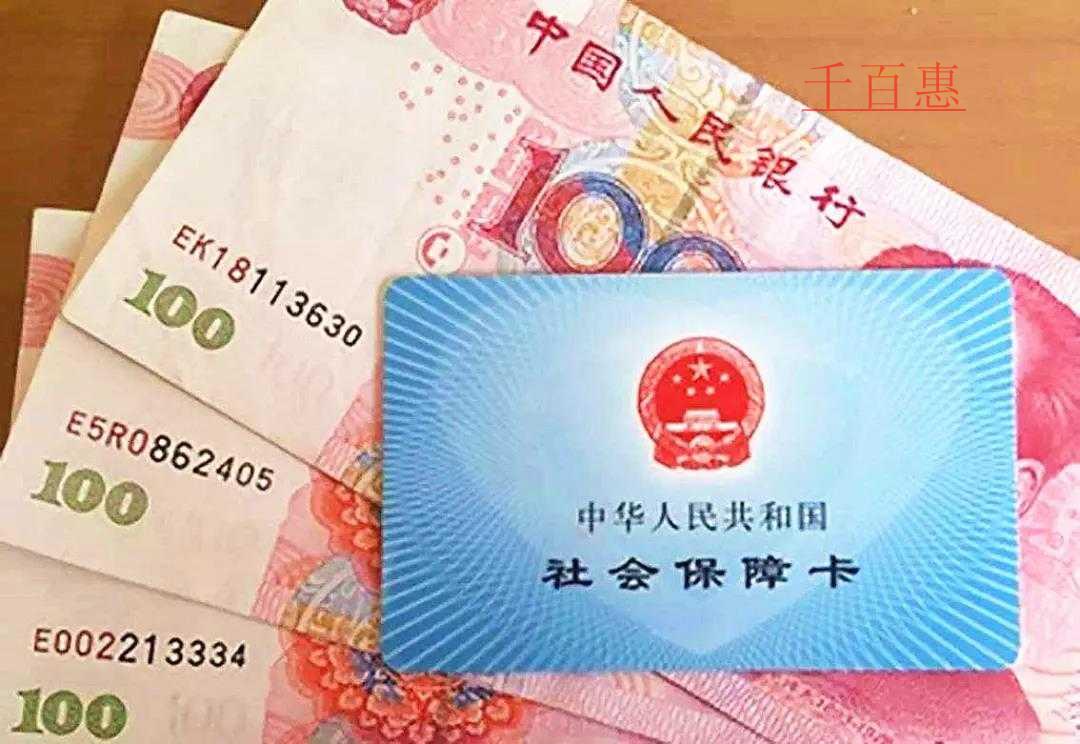 千百惠小编详谈：社保由税务部门征收以后的影响
