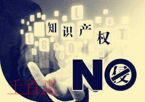 千百惠小编讲讲：如何判断商标的显著性