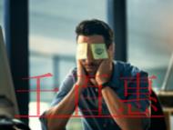 办理发明专利手续的解读?申请发明专利有什么技巧?