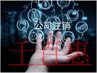 注册公司需要的时间及材料