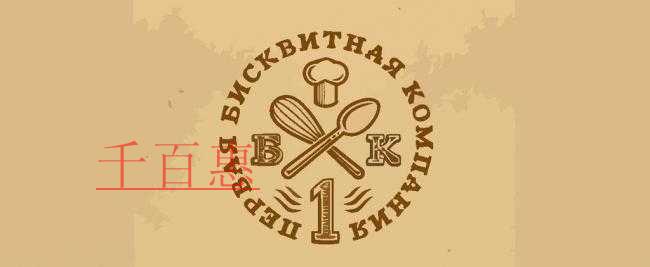 千百惠小编讲讲：餐饮公司应该如何注册商标