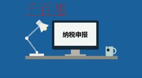 马上要用到！适用于2018年的年度纳税申报表(A类