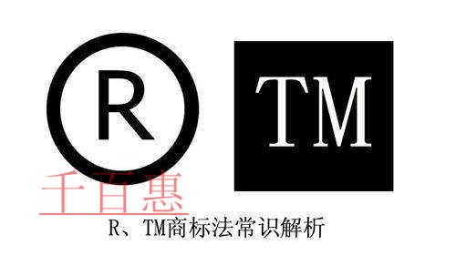 千百惠小编告诉你：商标部分驳回复审应该怎么办