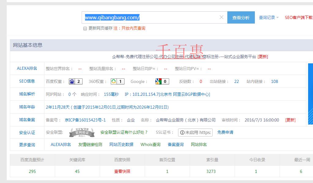 什么是互助创新联盟?
