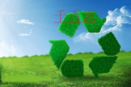 环保公司二级资质办理条件及承包范围