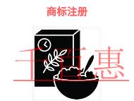 北京商标注册的风险和费用是多少?