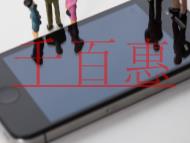 所有的网站都需要办理ICP许可证吗?办理条件的说明