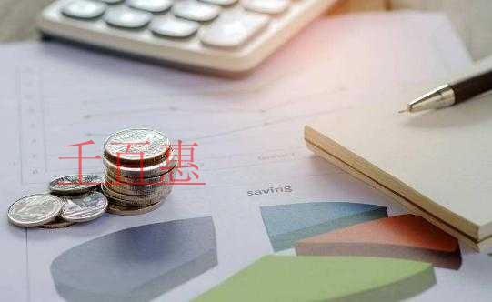 小企业会计的做账流程是怎样的？具体内容是什么？