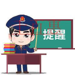 扩散周知：4月征期个税办理“再提醒”