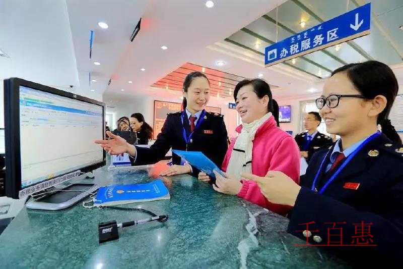 5月1日后发票开具衔接问题实务操作