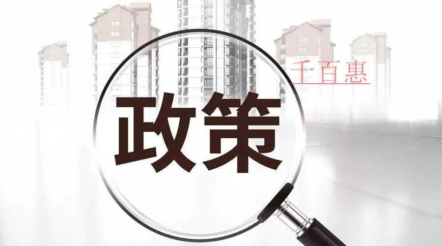 研发机构采购国产设备增值税退税如何办理？收好这11