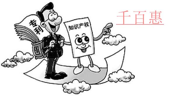 中华人民共和国国务院令:《专利代理条例》