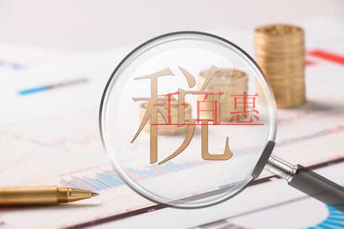 增值税即征即退税款如何计算？是否缴纳企业所得税？